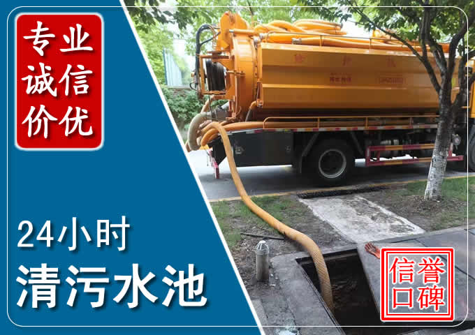 梅县化粪池清掏时人工与自动化哪个更好?清掏时有哪些要求?